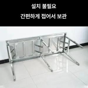 접이식 스텐 테이블