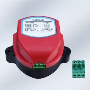 220V 24V 12V 110V 에어 댐퍼 밸브용 액추에이터 전기 덕트 모터식 스위치 환기 파이프