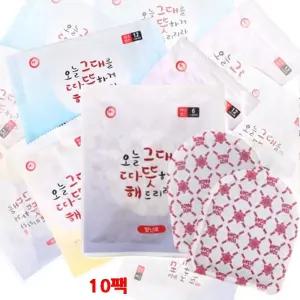 그대따뜻해 6시간지속 붙이는 발핫팩 10개 발난로 등산용품
