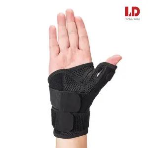 리빙듀오 손목보호대 메디클 k24 지지대밴드 헬스아대 골프손목보호 육아밴드 풀업
