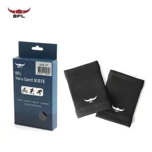 검정손목보호대 손목 보호대 팔목 아대 헬스 2P