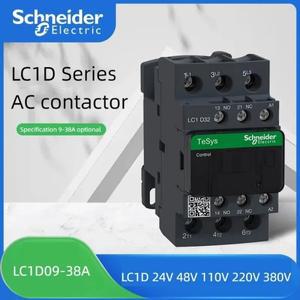슈나이더 블랙 버전 AC 3 극 접촉기, 3P, LC1D09, LC1D18, LC1D25, B7C, 24V, 110V, 220V, 380V, 신제품