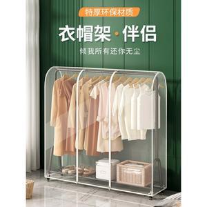 밥솥덮개 냉장고덮개 의류 커버 투명 드럼세탁기커버 티비커버