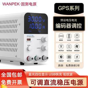 토요테크 DC파워서플라이 직류전원공급기 직류전원장치 Power K305D30V/5A