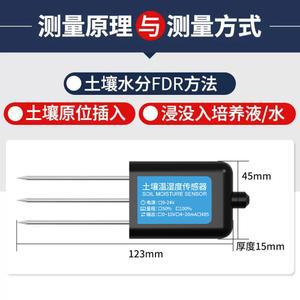 토양 EC측정기 전기 전도도 비료 테스터 PH 염분