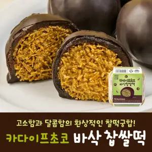유라가 카다이프초코바삭찹쌀떡 6개