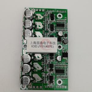 JYQD_YL02D(02C) 어뮤즈먼트 차량 밸런스 제어 보드 듀얼 휠 허브 모터 드라이브 휠체어 전기 스케이트