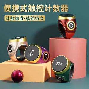 손가락 핑거 카운터기 인원 시계 반지 핑거카운터기 보수계 배터리 스위치 색상랜덤 방수