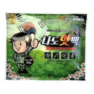 나노가드 핫팩 대형 150g 주머니형 겨울필수