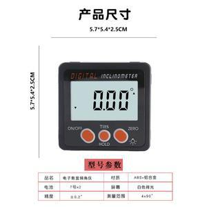 직각자 레이저 디지털 각도기 자석 측정 각도 눈금자 각도계 충전식 레벨 경사계 기울기