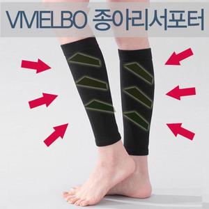 비비엘보 종아리보호대 아대 슬리브 학교 관공서 종아리밴드 종아리서포터 종아리 종아리브