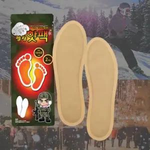 김상병 군용 깔창 핫팩 dy-1015 대용량 군용홧팩