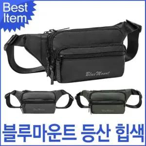 블루캣츠 12 블루마운트 등산 생활방수 캐주얼 힙색 허리색