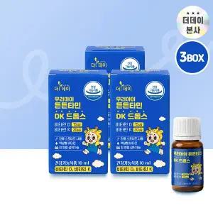 [더데이(THE DAY)]더데이 우리아이 튼튼타민 DK (10mlx3병) 드롭스 600IU 어린이 유소아 비타민D 액상