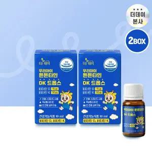 [더데이(THE DAY)]더데이 우리아이 튼튼타민 DK (10mlx2병) 드롭스 600IU 어린이 유소아 비타민D 액상