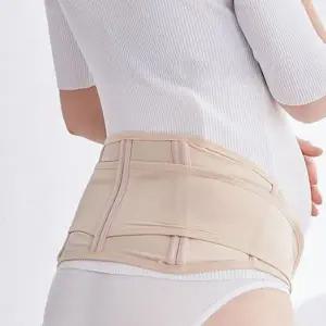 임산부 보호대 임신부 복대 허리 산전 산후복대 지지대