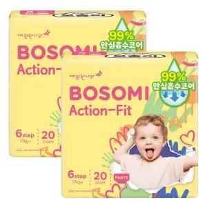 [롯데백화점]깨끗한나라 보솜이 액션핏 팬티 점보형 20개입x2팩