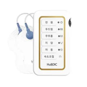 휴비딕 저주파 마사지기 자극기 국내 의료기기 HLM-300 +저주파패드 4장포함