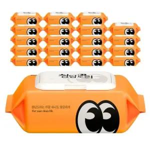 청담도리 시그니처 오렌지 휴대용 물티슈 60gsm 신생아 캡형 20매 20팩