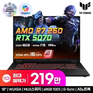 [신제품 런칭 혜.택.가 229.만]ASUS TUF AI 게이밍노트북 A18 FA808UP-S4885 라이젠 R7/RTX5070/16G/1TB/퍼펙트워런티/대형화면 AI 게이밍 노트북