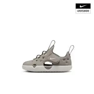 나이키 선레이 프로텍트 4 (베이비) HF6278-002 HF6278-002DS