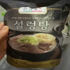 이남장설렁탕 이남장 설렁탕 특 870g