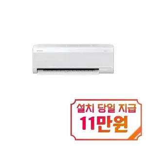 [삼성] AI 무풍 콤보 벽걸이 에어컨 7평형 (화이트) / AR60F07D12WS / S
