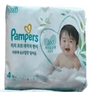 팸퍼스 2026 프리미엄 터치 오브 네이처 팬티형 기저귀 4단계 144매 (72매 2팩)