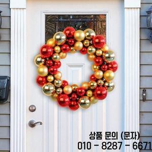 크리스마스 볼 화환 35cm 행잉 라운드 펜던트