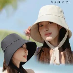 [조르지제] 1+1 리본 와이드 챙 모자 2컬러 세트