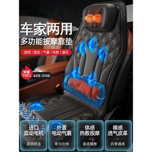 차량안마기 자동차 허리 마사지 바디 세척 안마기 장치 뒤로 차량용 가정용