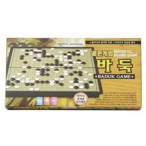 여행바둑게임 편의 보드게임 관리 선물용 자석