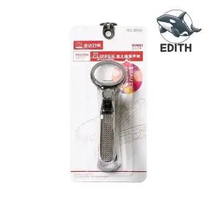 편리한 돋보기 손톱손질기 검정색 손톱깎이 1P