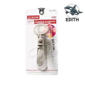 편리한 돋보기 손톱깎이 손톱 관리 용이한