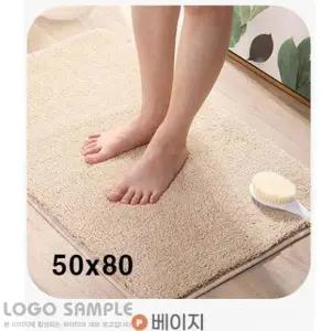 [골드스마일]장모발매트50x80 베이지