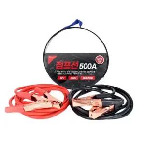 자동차 배터리 점프선 밧데리 점프 케이블 12V 3.5m