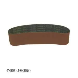 벨트샌더 디어포스 벨트페이퍼 벨트사포 80방 XA911 4x36in