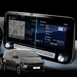 [골드스마일]보호필름 액정보호 네비필름 내비게이션 스타리아