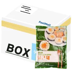 반찬단지 당근채 1kg 10개