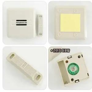 [SBD] 12음 문종 손님벨 도어벨