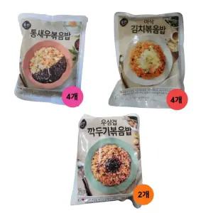 간편 한끼 냉동 볶음밥 220g 10봉 세트 김치 새우 우삼겹 혼합 즉석식품