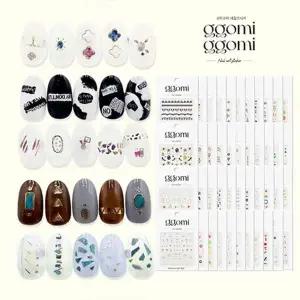 명품네일스티커 데싱디바네일스티커 손톱네일스티커 네일글리터