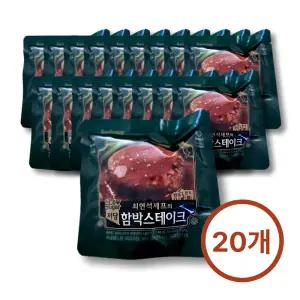 프레시지 최현석셰프의 저당함박스테이크 180g 20팩