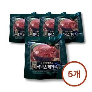 프레시지 최현석셰프의 저당함박스테이크 180g 5팩