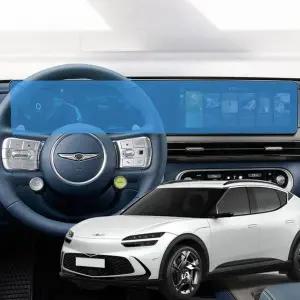 GV60 내비게이션 네비 필름 액정보호필름