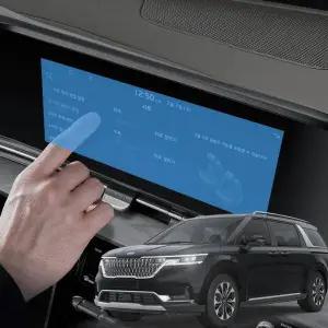 네비게이션 액정 보호필름 카니발 탑재