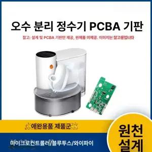 고양이 자동급수기 음수대 강아지정수기 정수기 물그릇