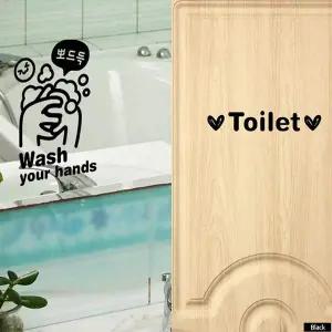 메롱친구들 욕실스티커 SET 포인트스티커 블랙