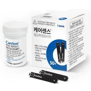 케어센스2 혈당검사지 (50매) / 혈당시험지 당뇨소모성재료지원