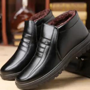 방한화 남성 털 워커 방한부츠 털안감 겨울 신발 Qzx8+4mVO